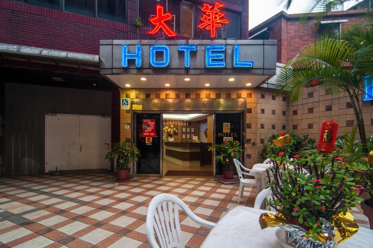 Dahua Hotel Keelung Zewnętrze zdjęcie