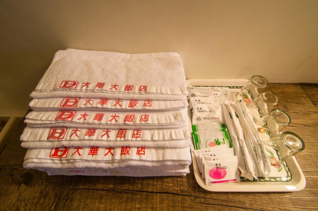 Dahua Hotel Keelung Zewnętrze zdjęcie