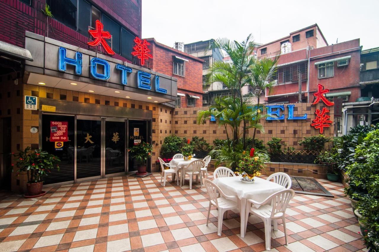 Dahua Hotel Keelung Zewnętrze zdjęcie